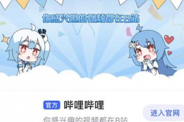 '陈睿回应停更潮争议：UP主挣钱是B站最关注的工作