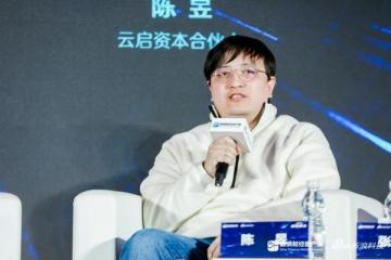云启资本合伙人陈昱：AI大模型突破核心在工程优化，应用落地符合“二八定律
