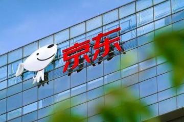 九个“第一”改变采购行业京东企业业务按下企业成长加速键
