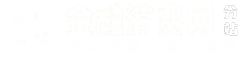 百站联盟-金融消费网