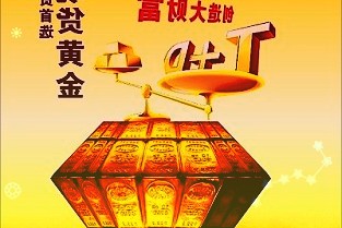 Garmin佳明易耐时EPIXPro商务运动智能腕表全新上市